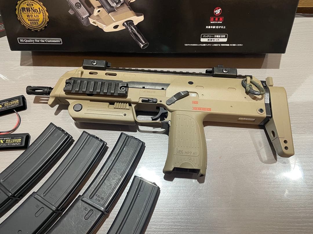 東京マルイ　電動ガン　MP7 フルセット