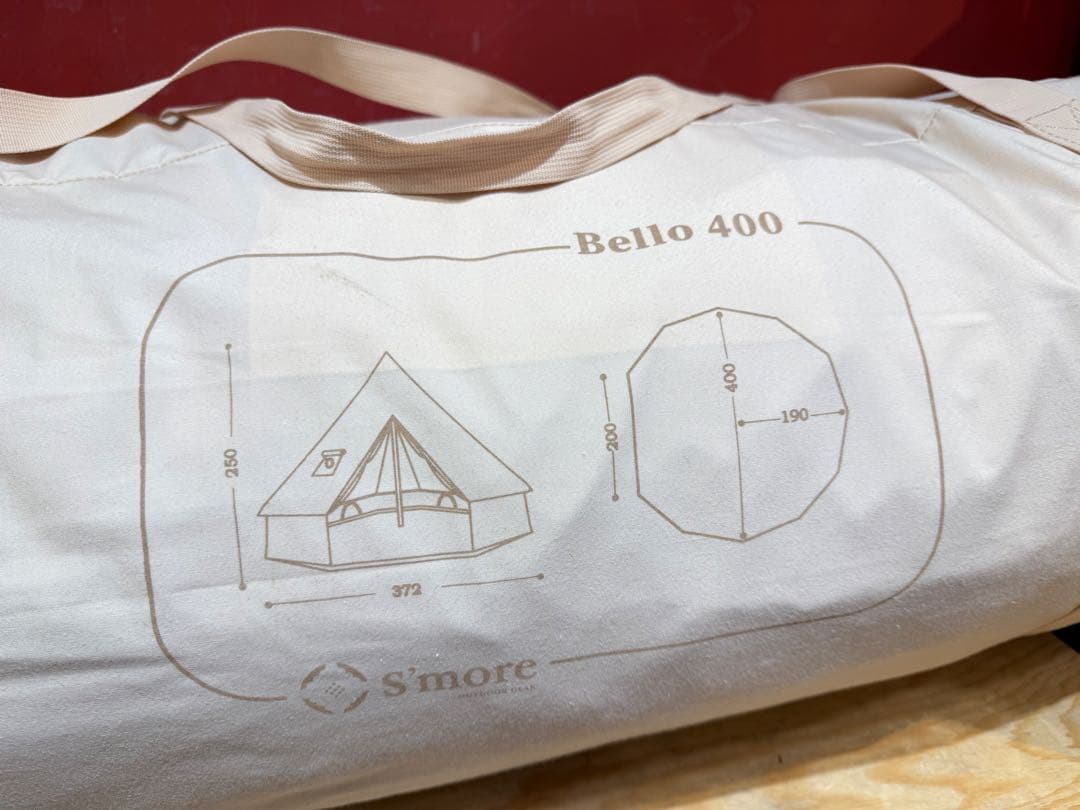 【美品】　S'more　Bello 400 スモア　ベルテント　グランドシート付