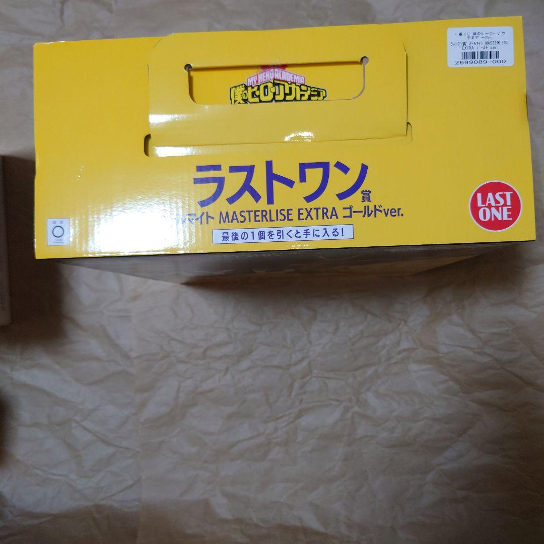 C*檎様 僕のヒーローアカデミアフィギュアセット