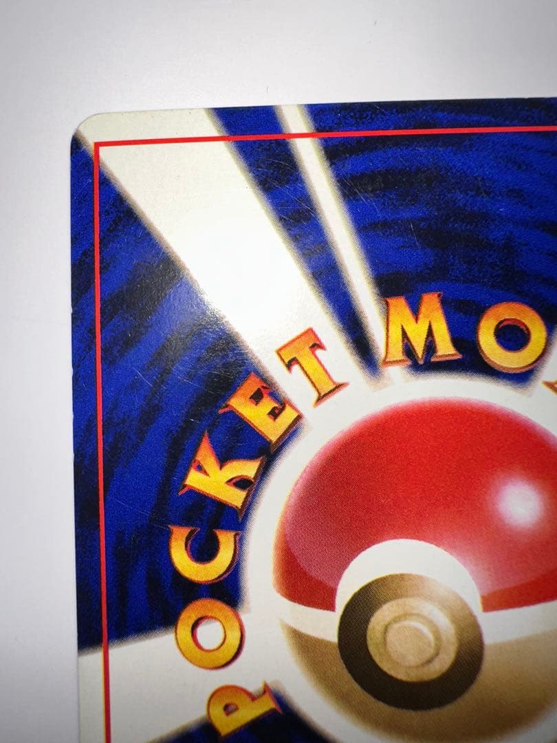 エリカのフシギバナ ★ ジム拡張第2弾 闇からの挑戦