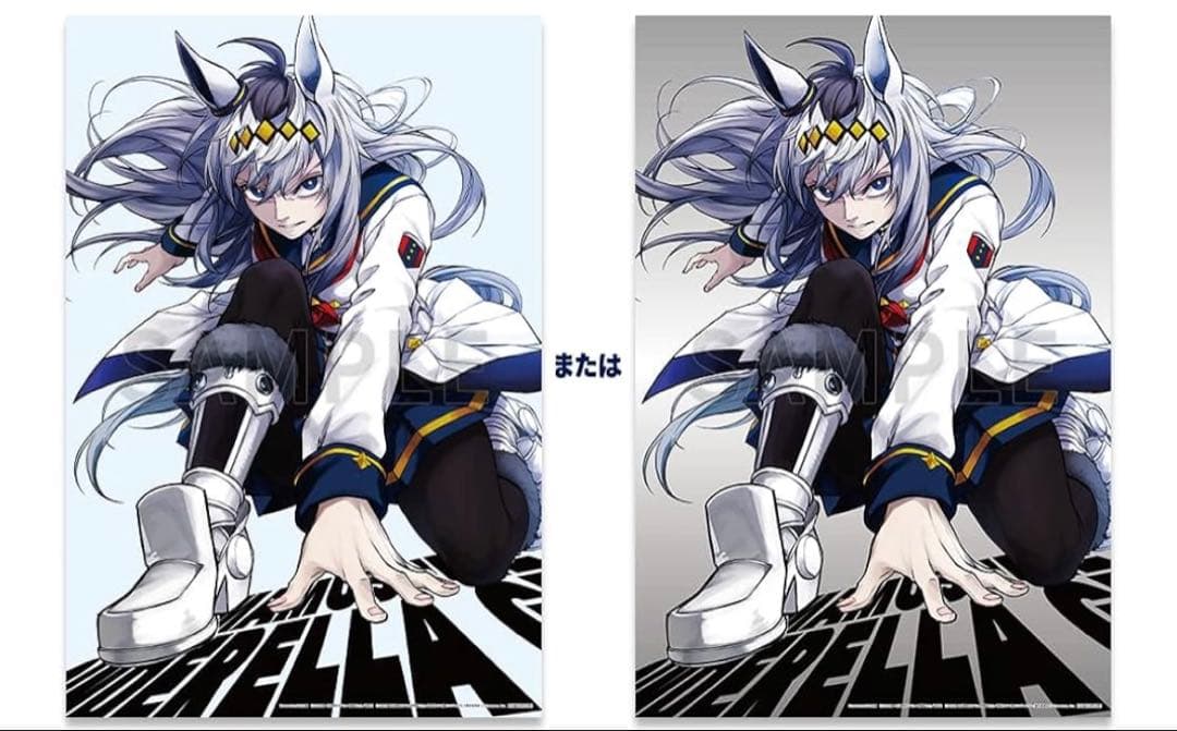 早期特典ポスターつきウマ娘シンデレラグレイ Blu-ray1巻