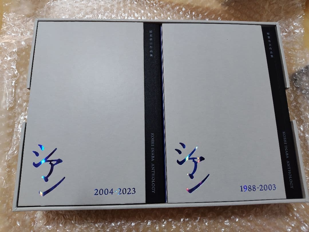 稲葉浩志 en enⅡ enⅢ enⅣ シアン 特装版 志庵 マグマ アルバム