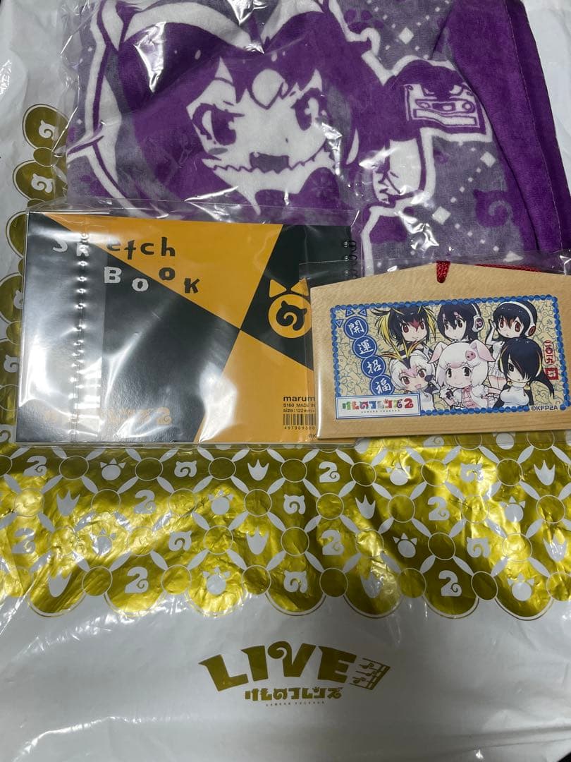 けものフレンズ PARTY VIP&通常特典 3 LIVE PPPのゆるぺぱ！