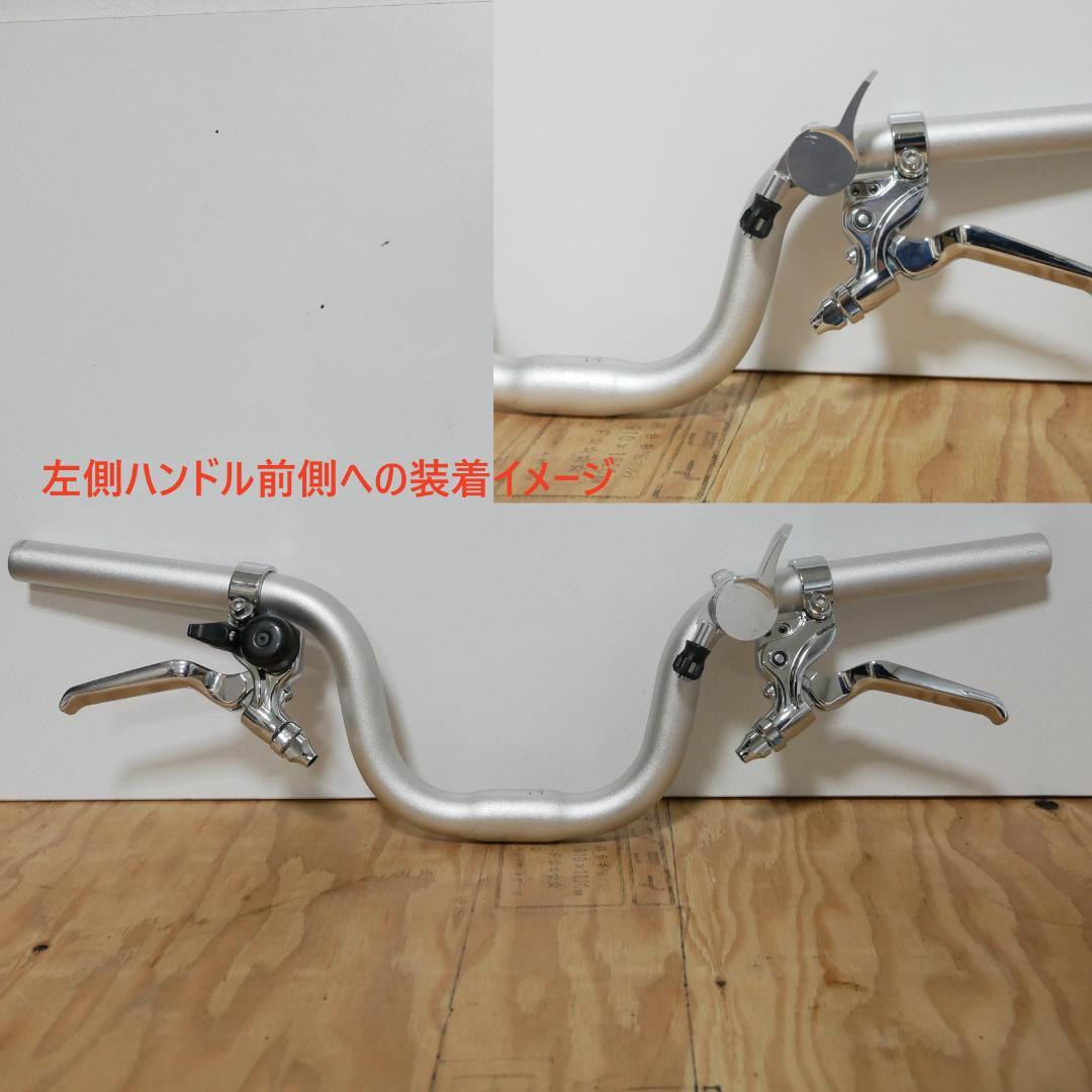 BROMPTON　外装変速　段付きタイプ　5速用　シフトレバー　アルミ　ブラック