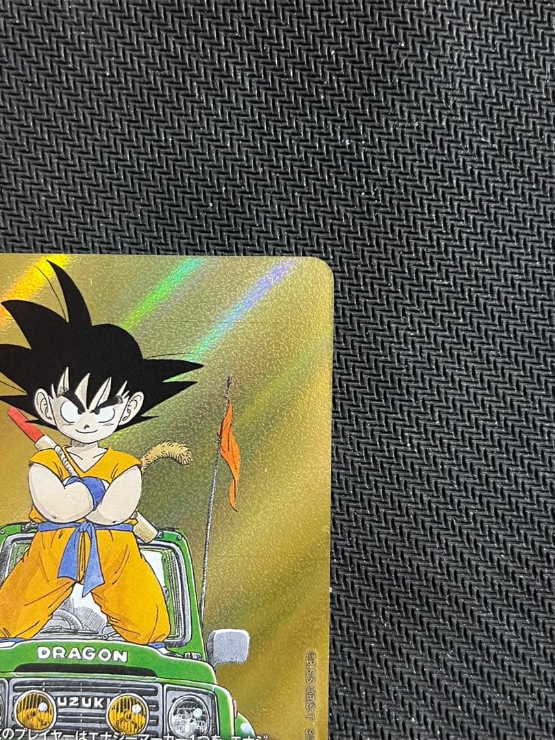 マンガブースター　エナジーマーカー E-48 パラレル 13巻 金