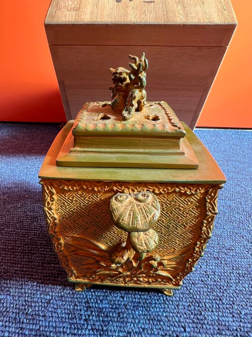 960 喜多万右衛門　蝋型香炉