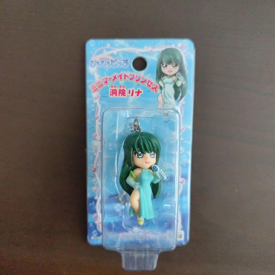 ぴちぴちピッチ　七海るちあ・海鳴リナ キーホルダーセット
