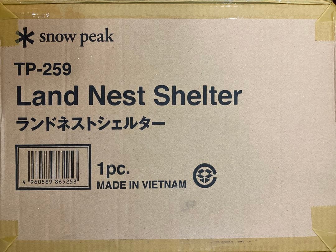 数量限定★スノーピーク　peak ランドネストシェルター(TP-259)