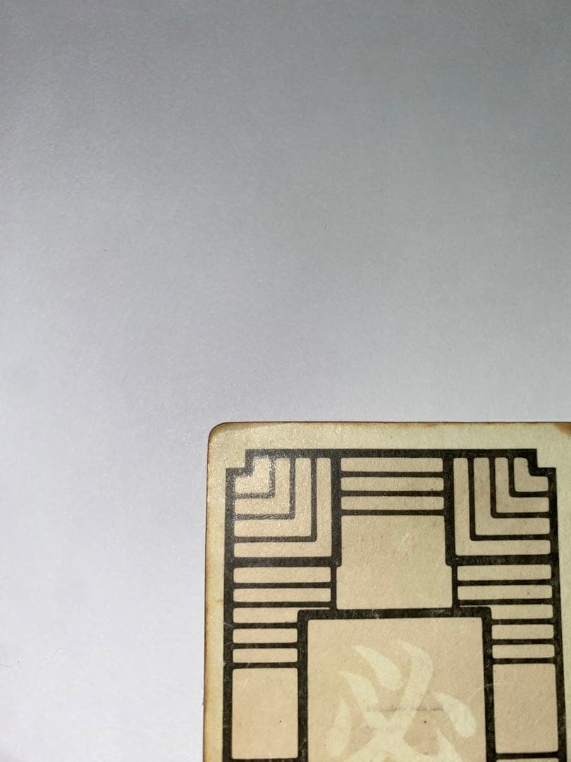 ドラゴンボール　カードダス　初盤　1988　①孫悟空