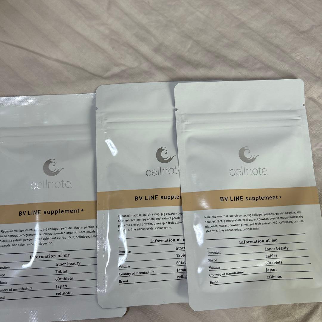 BV LINE supplement+ 60粒　3袋