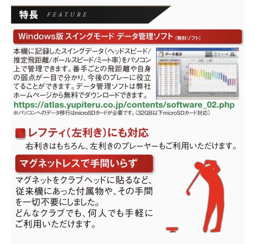 ゴルフスイングトレーナー GST-5 G