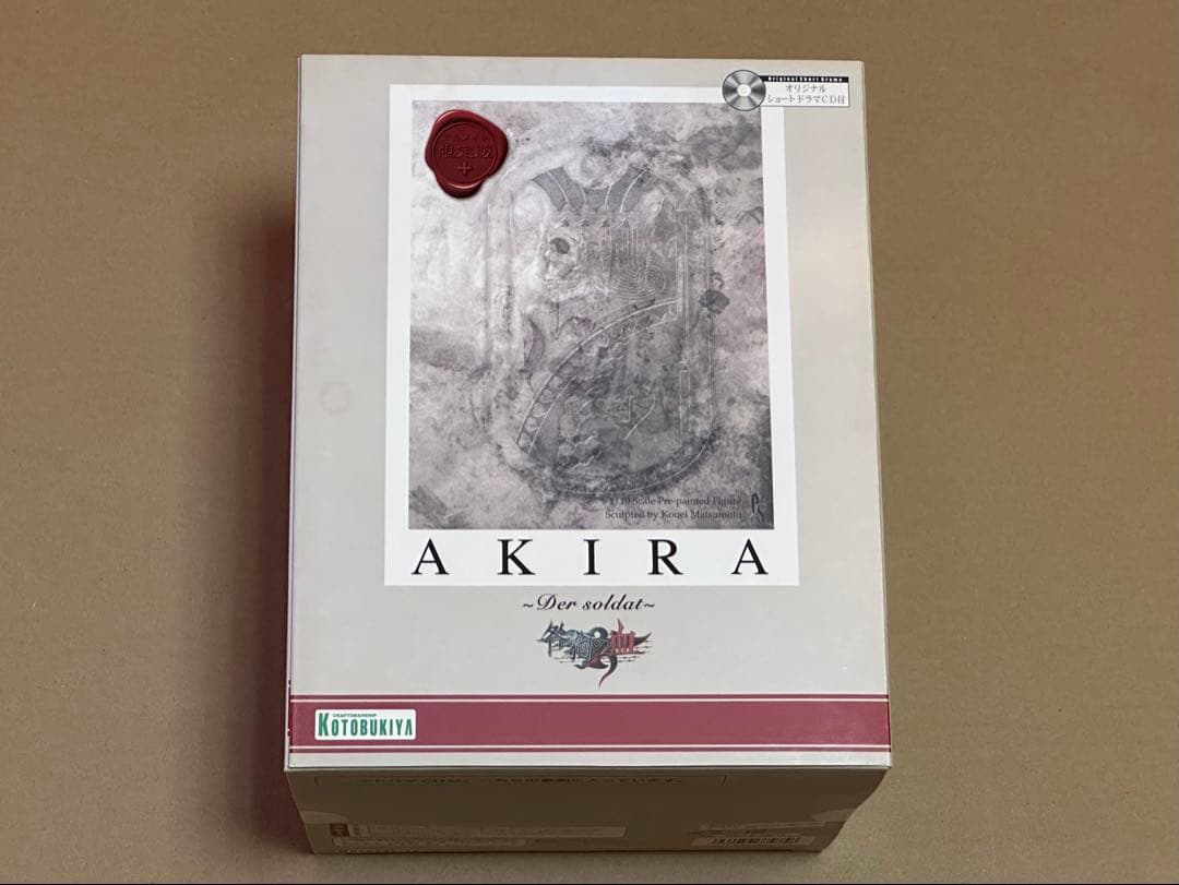 アニメイト限定版フィギュア・アキラ●咎狗の血