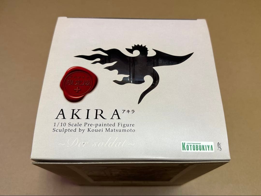 アニメイト限定版フィギュア・アキラ●咎狗の血