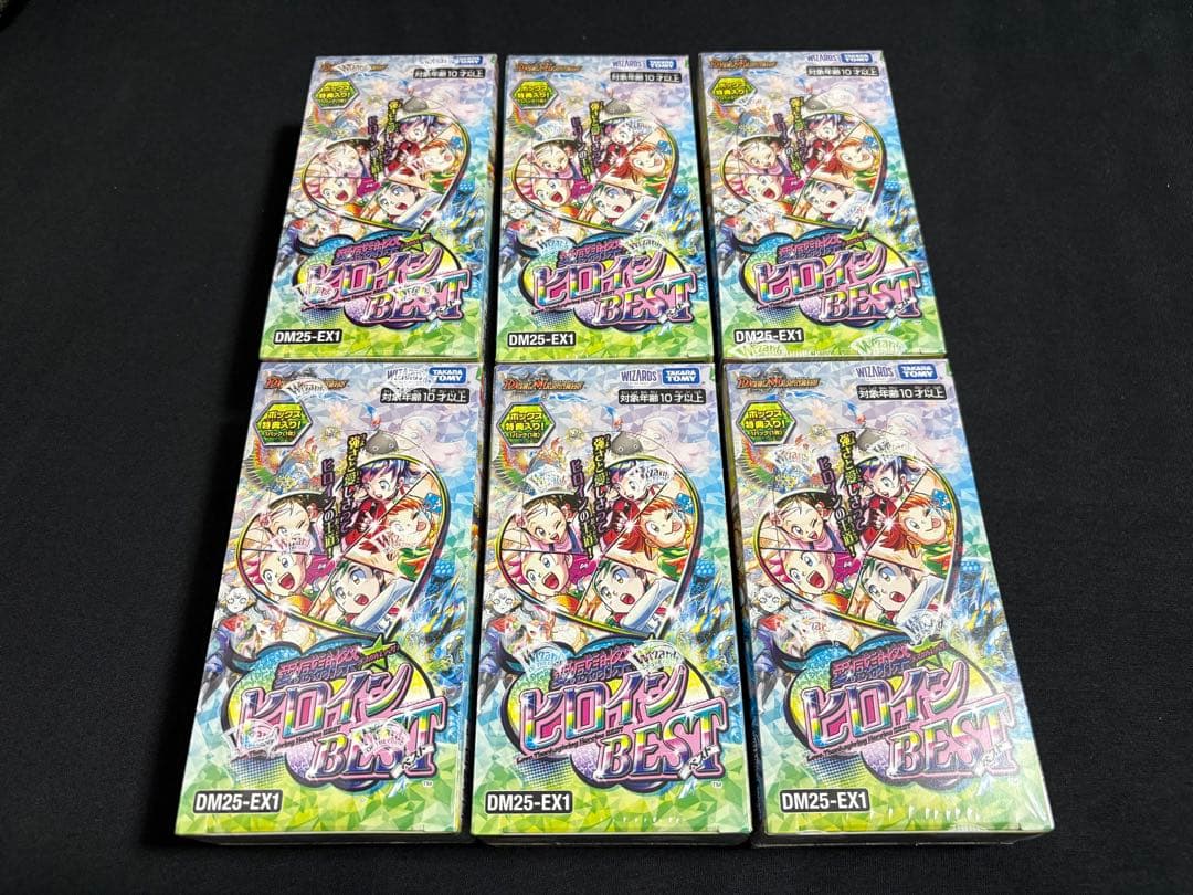 デュエル・マスターズ 愛感謝祭 ヒロインBEST 6BOX 新品　シュリンク付き