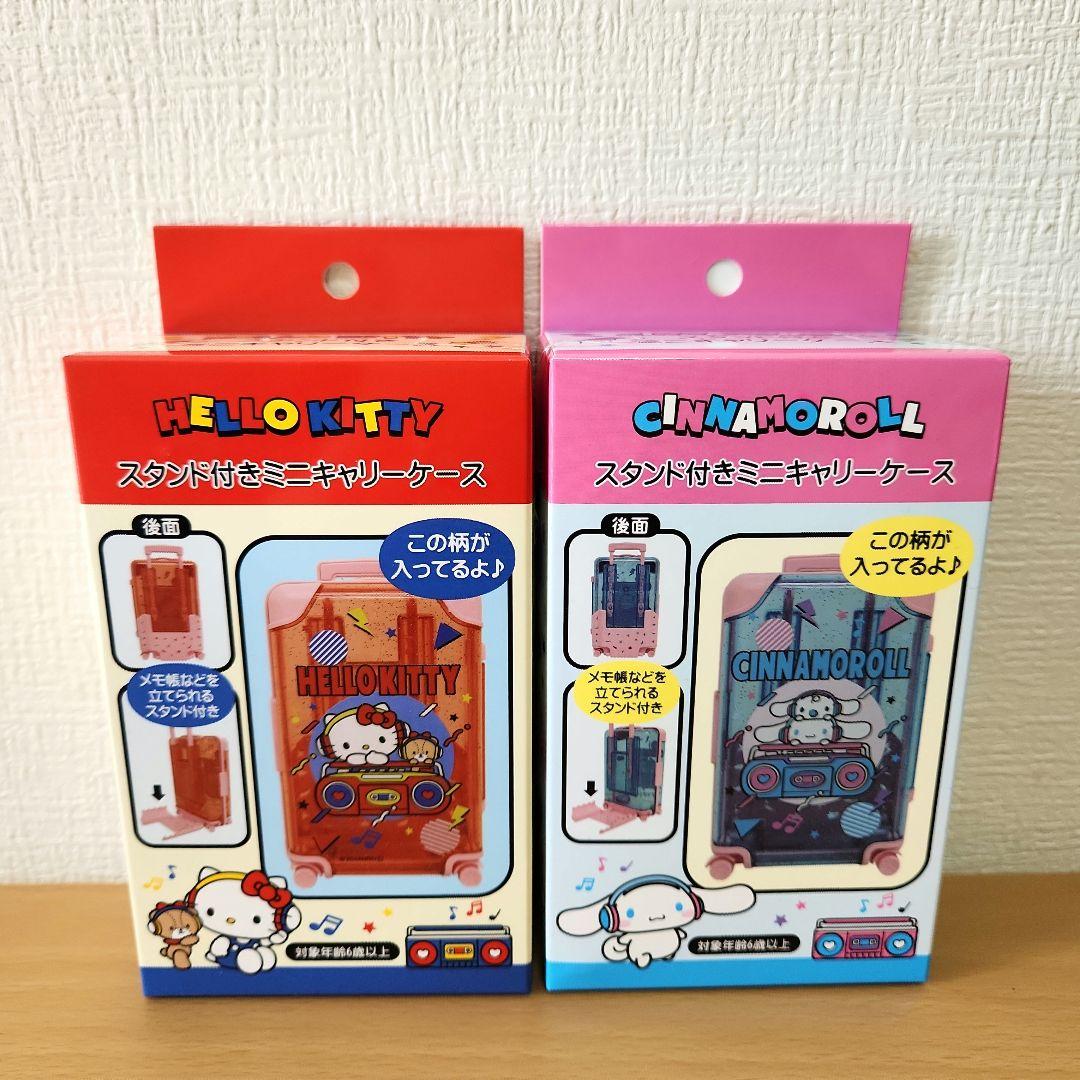 サンリオグッズまとめ売り　レジかごバッグ　ポーチ　ブランケット　小物入れ　ゴミ箱