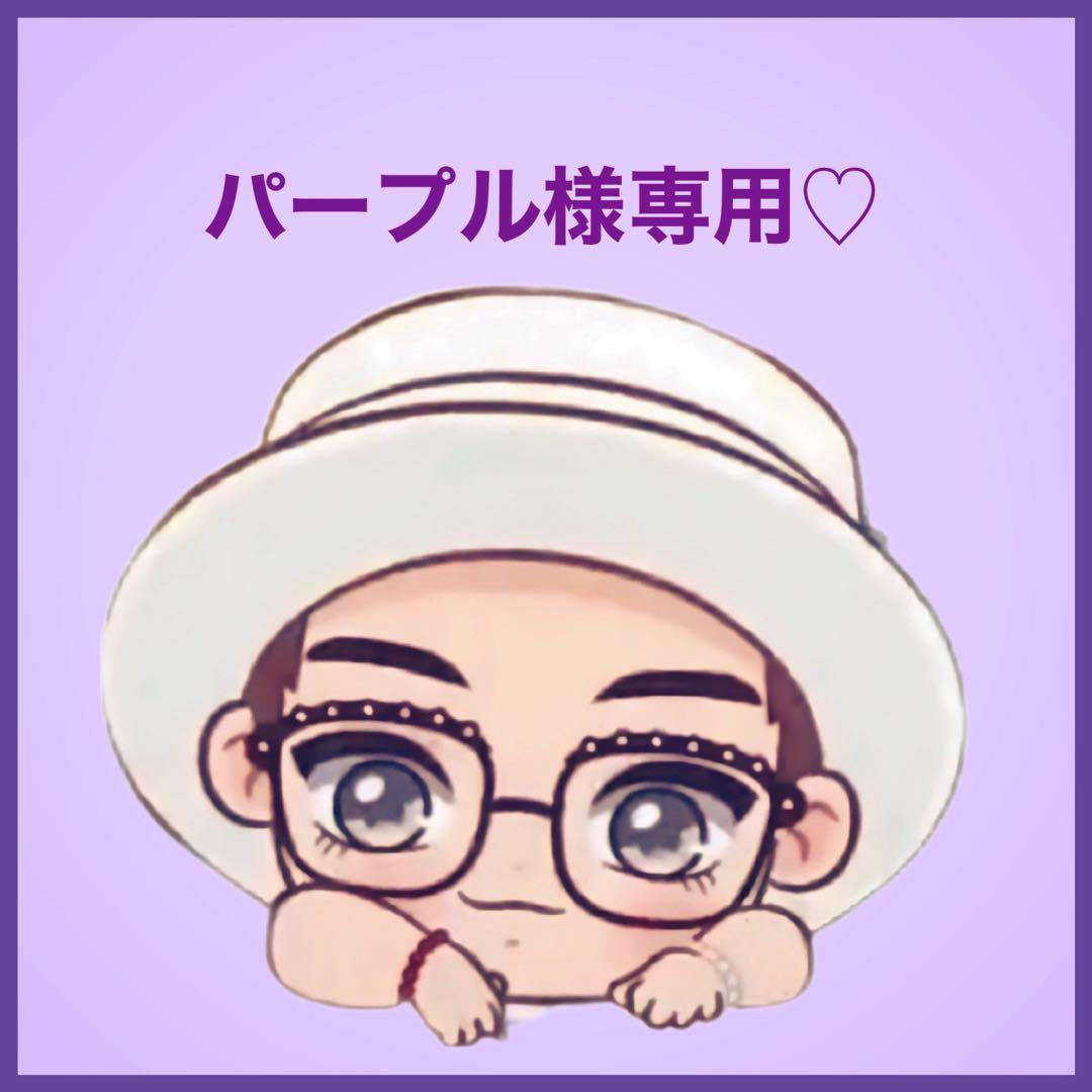 パープルです♡