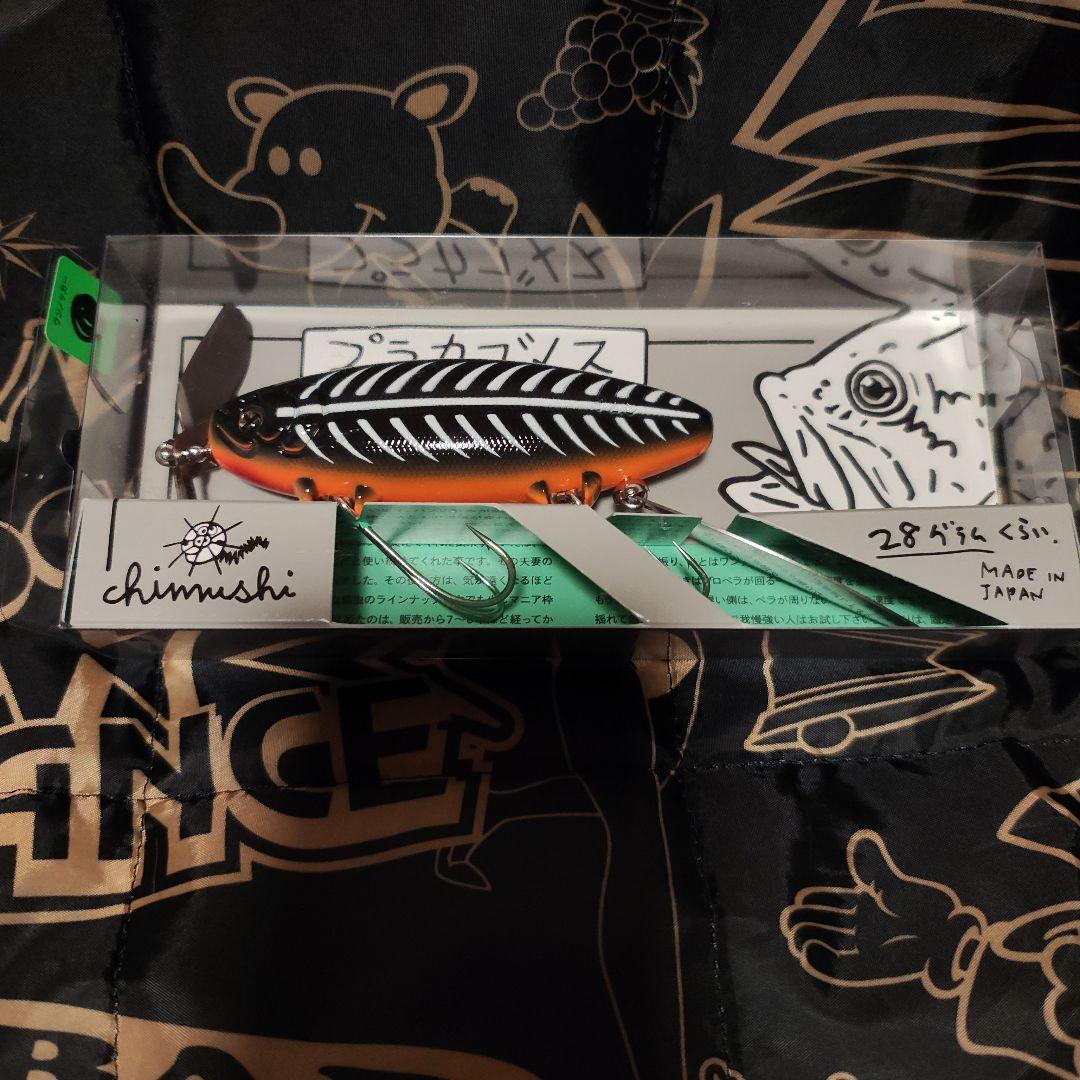 痴虫　プラカブメス　黒ホネOB　おまけ付き