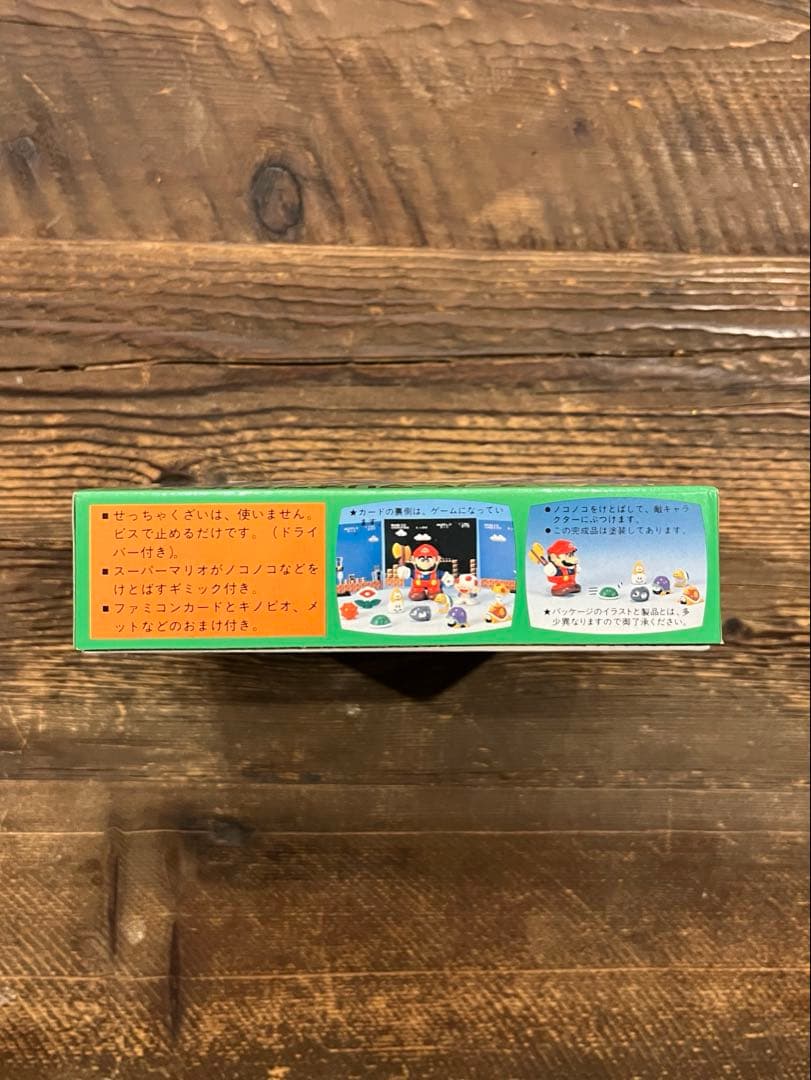 スーパーマリオブラザーズTVゲームプラモデル vol.2バンダイ　BANDAI