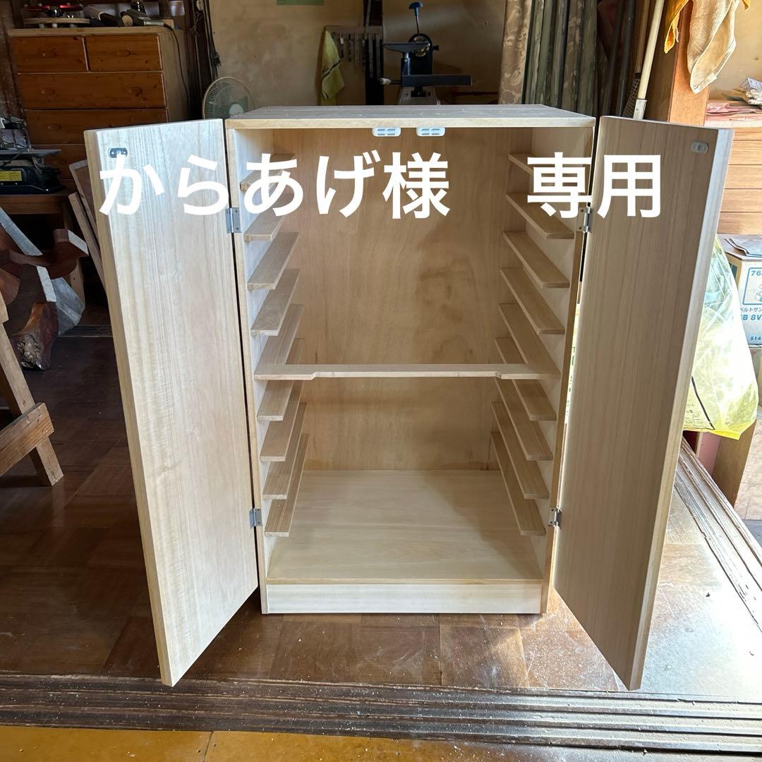 大型標本箱収納箱