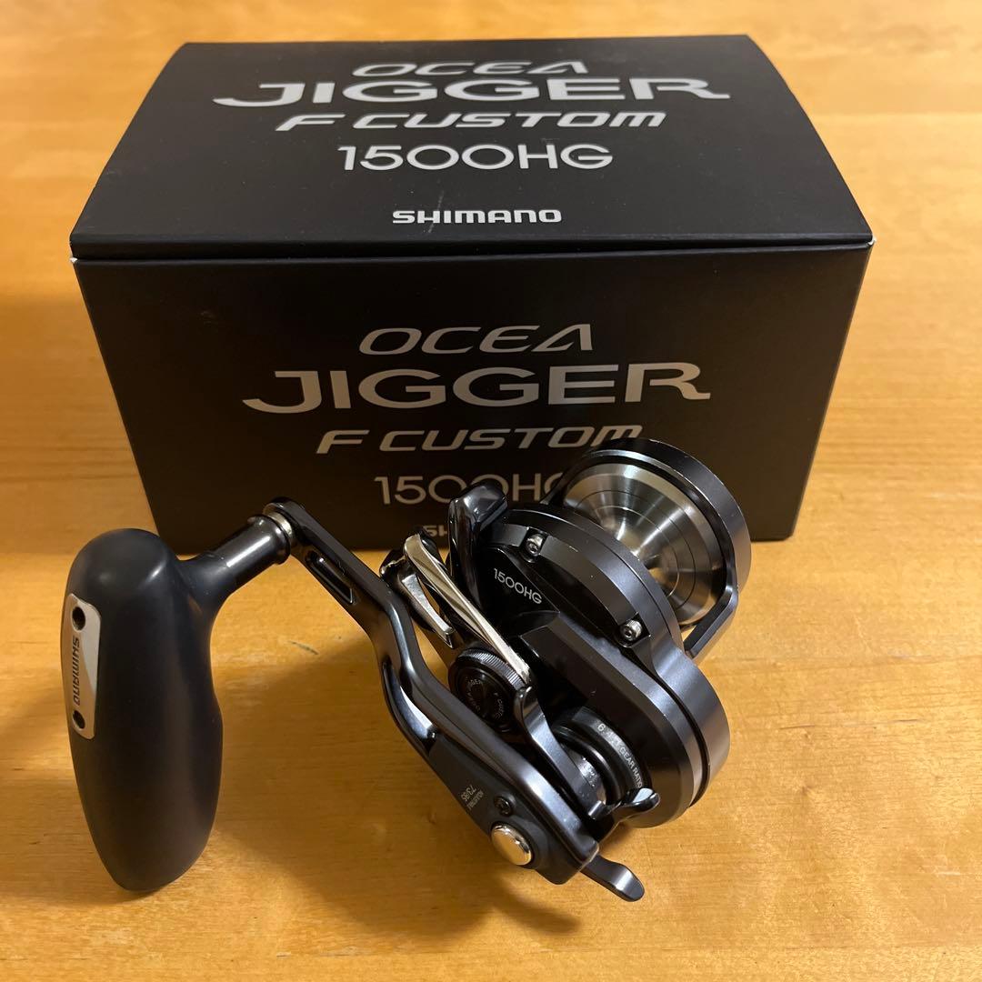 オシアジガーFカスタム 1500HG
