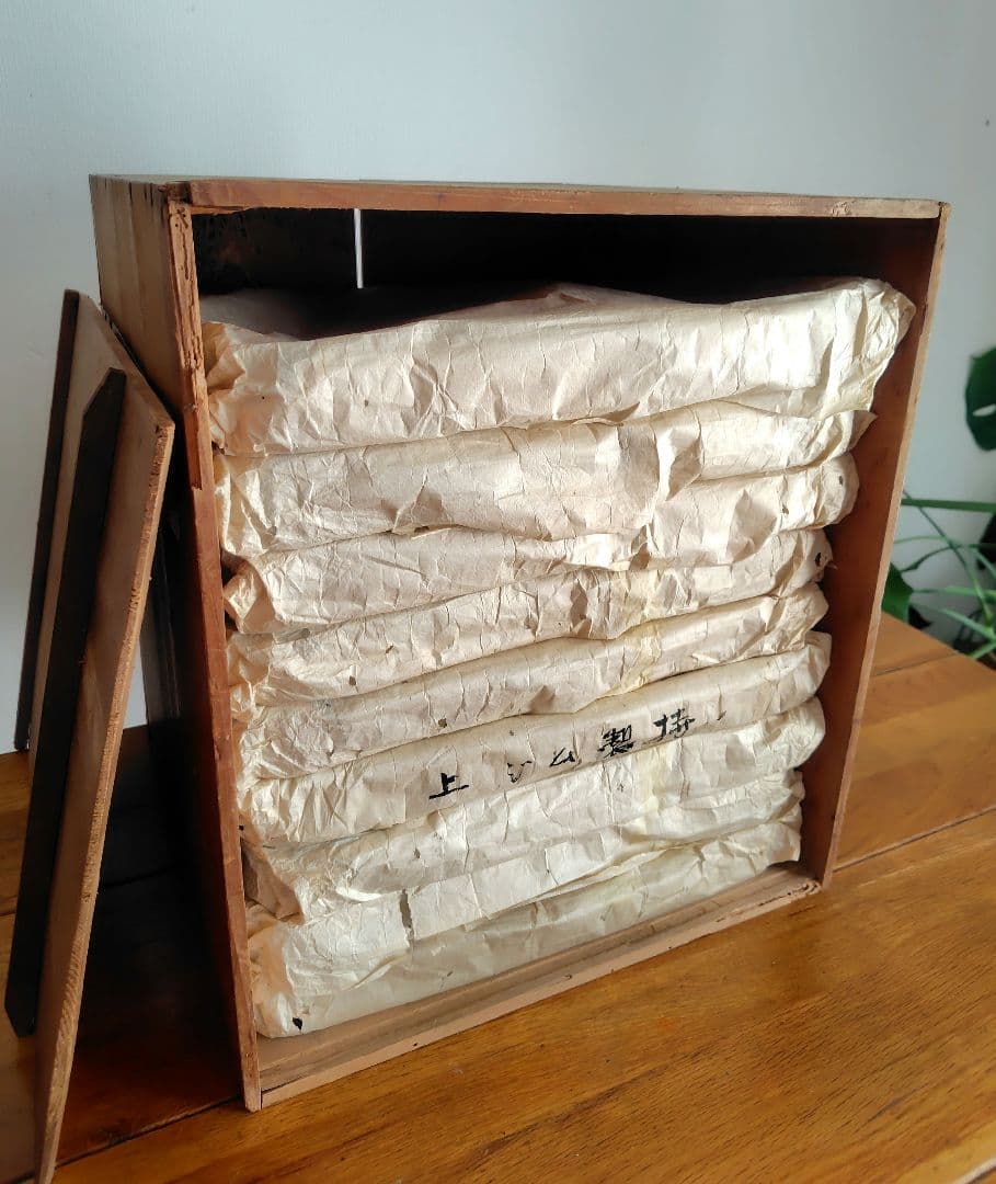 アンティーク　漆塗り膳　9枚セット　木箱付き　明治大正〜　約36.5cm　漆器