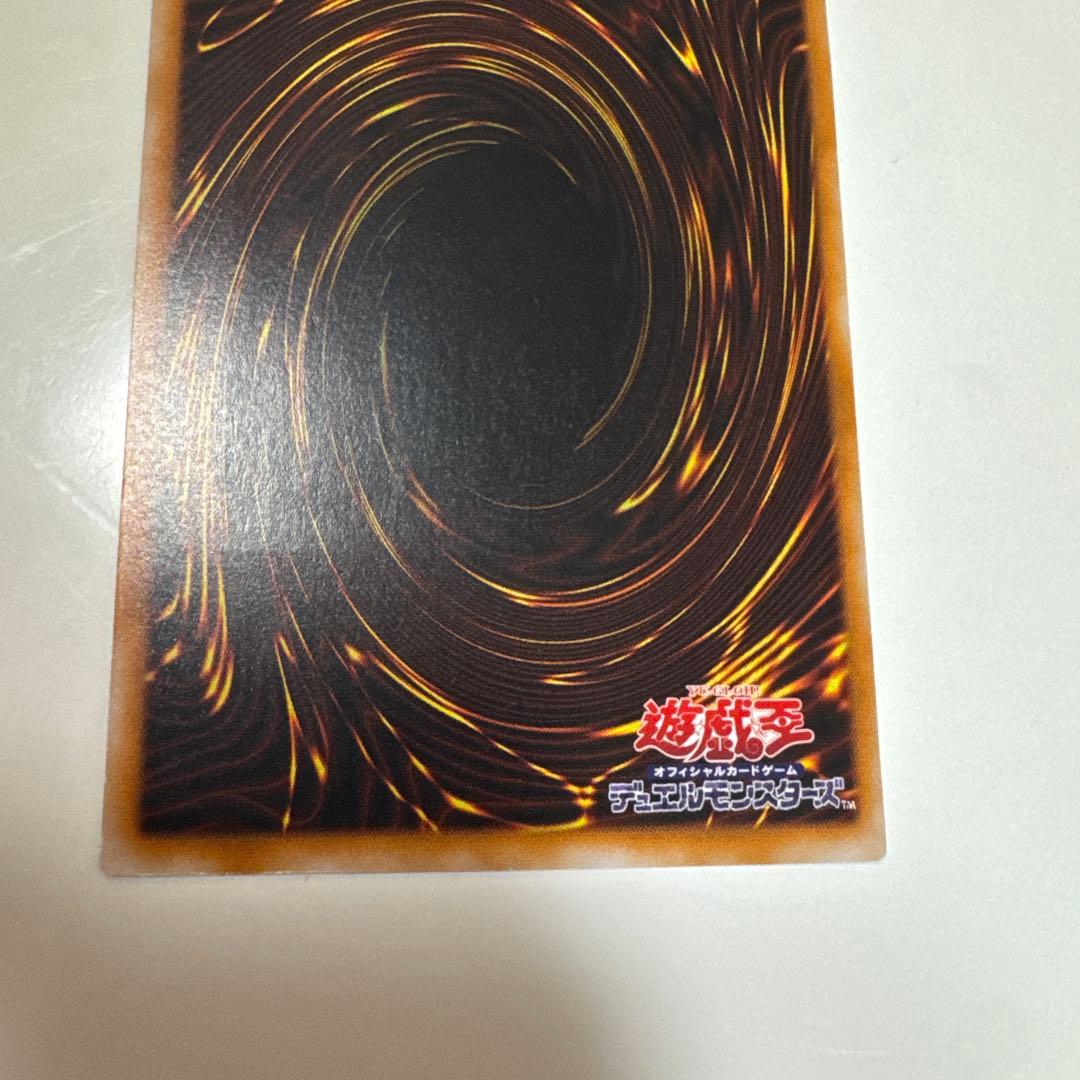 カオスソルジャー　アルティメットレア　レリーフ