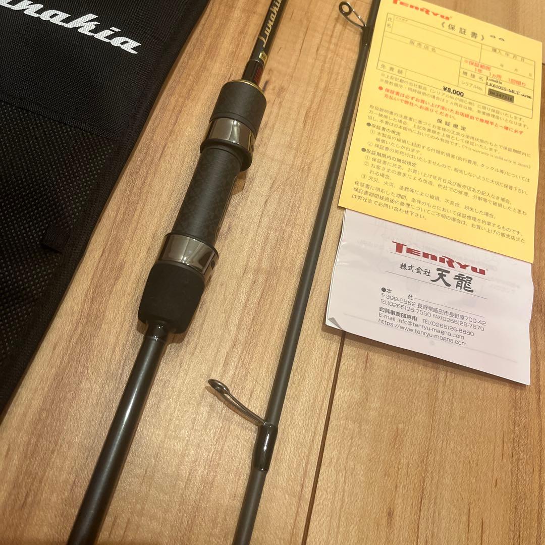 美品◇天龍 ルナキア LK6102S-MLT テンリュウ　アジング