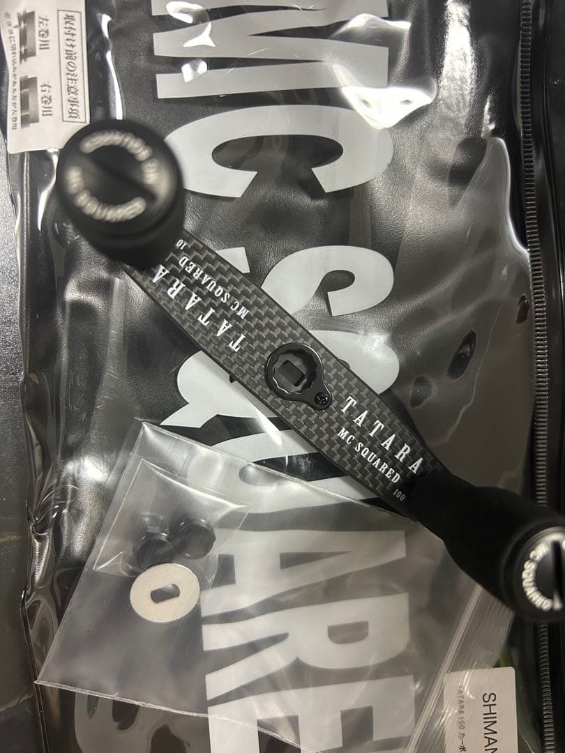 TATARA100 (シマノ用