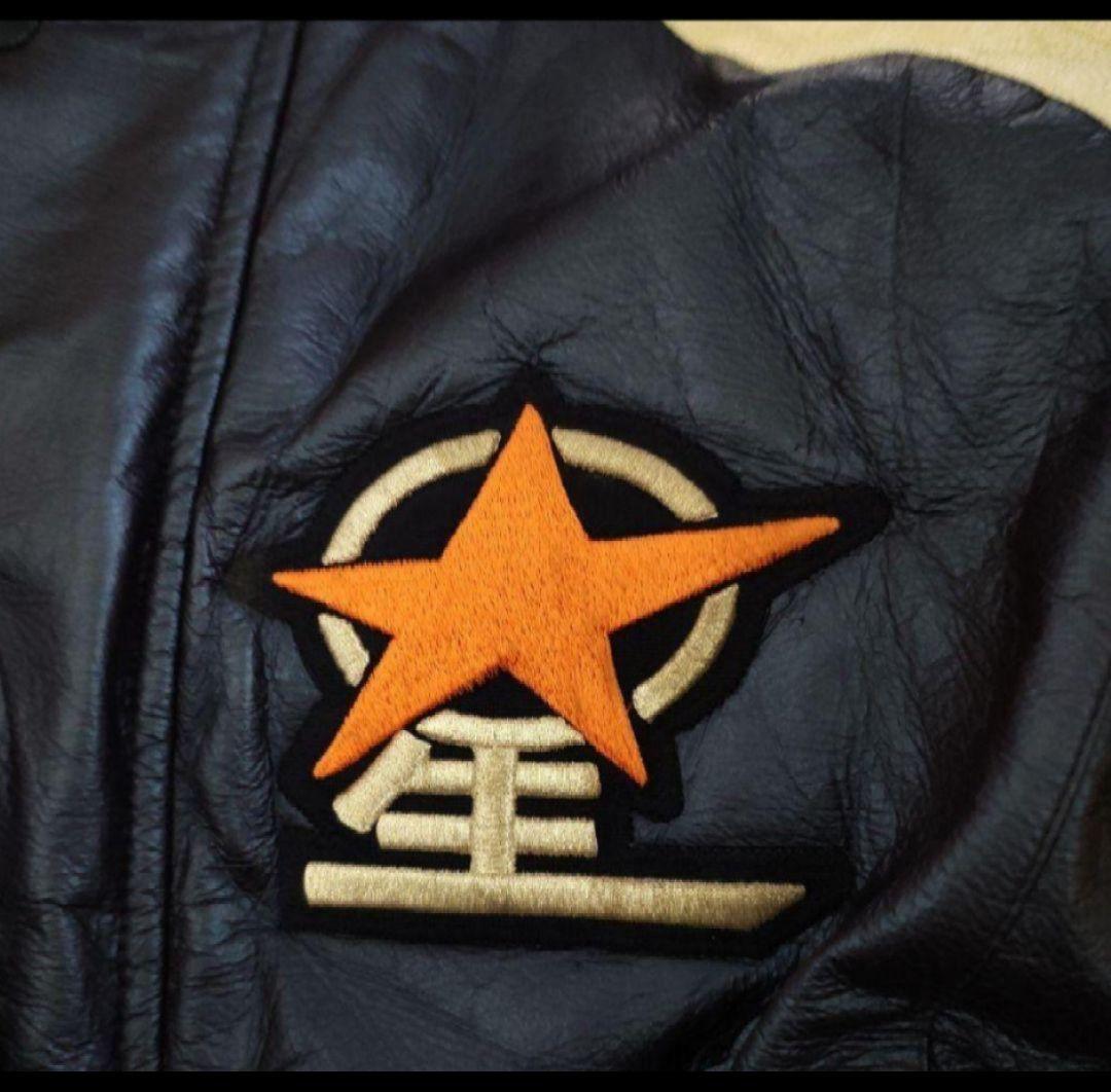 石川星稜高校野球部グランドコートOサイズ