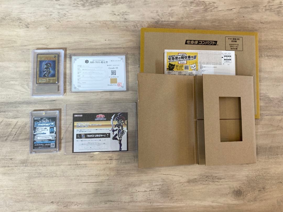 はさめね　ARS10 カオスソルジャー 付属品付き　ウルトラ