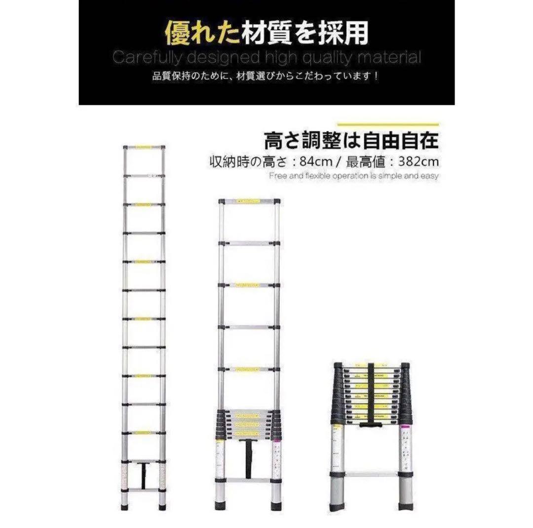 はしご 伸縮 3.8m ハシゴ 梯子 耐荷重150kg ロックスライド
