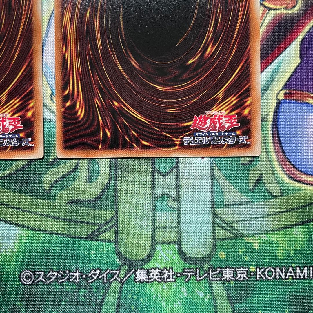 遊戯王　命王の螺旋　プリシク2枚　ドミナススパイラル