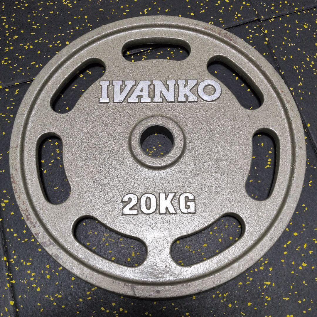 IVANKO イヴァンコ 20KG オリンピックプレート 50mm ②