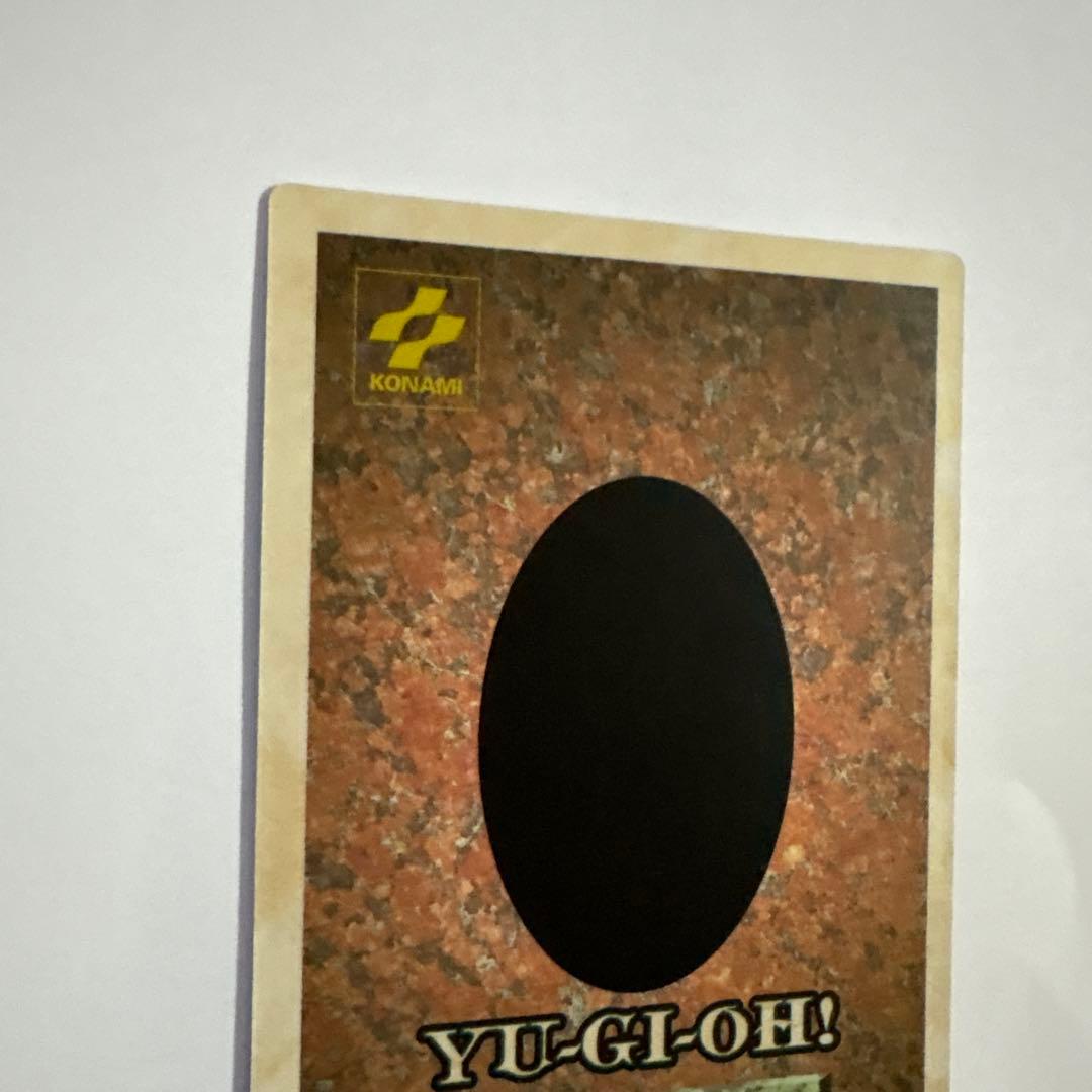 闇マシンの城 遊戯王 GB版 初期