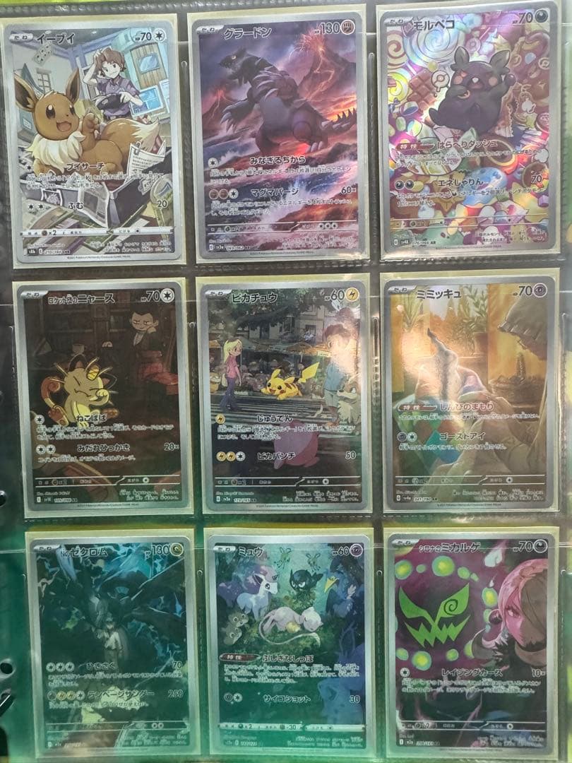 ポケモンカード引退品まとめ売り。