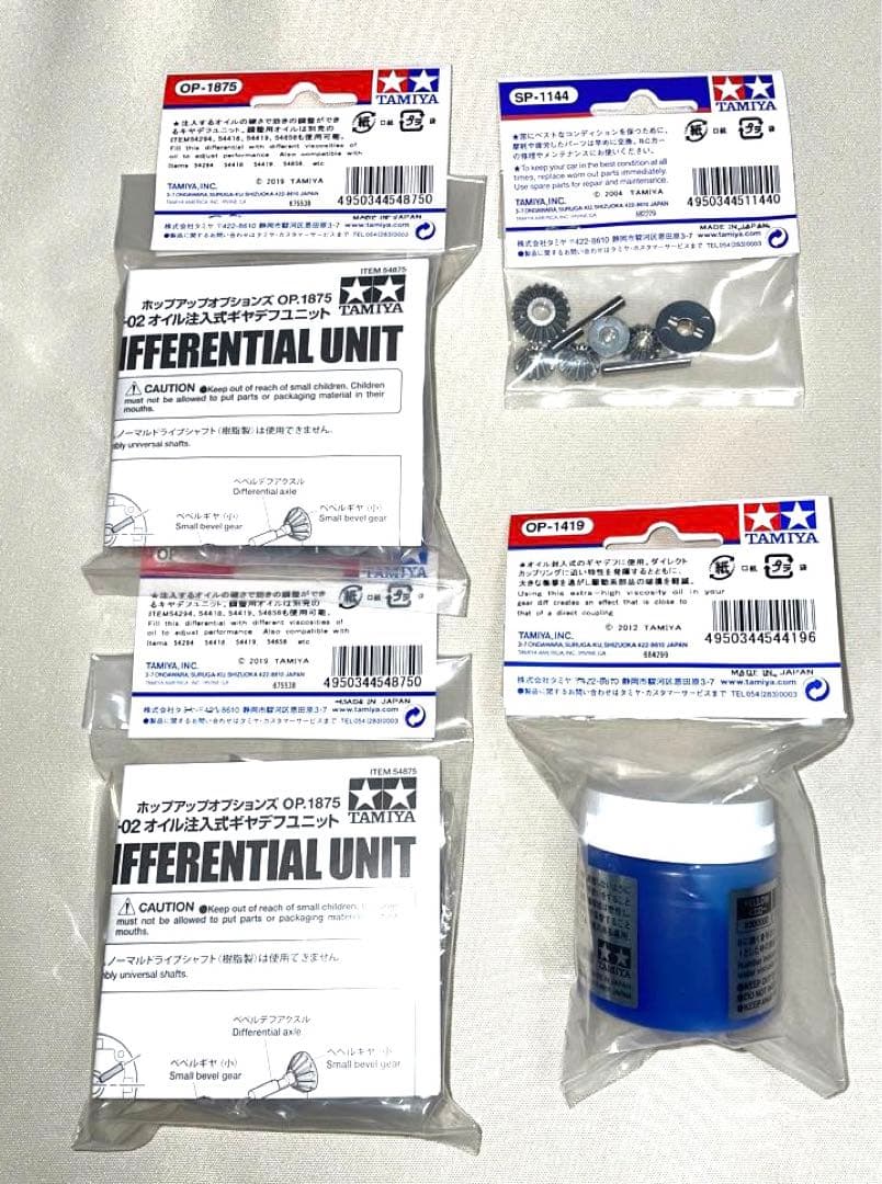 新品未開封　タミヤ　TT-02各車　ギヤデフ4点セット　TT-02 TYPE-S