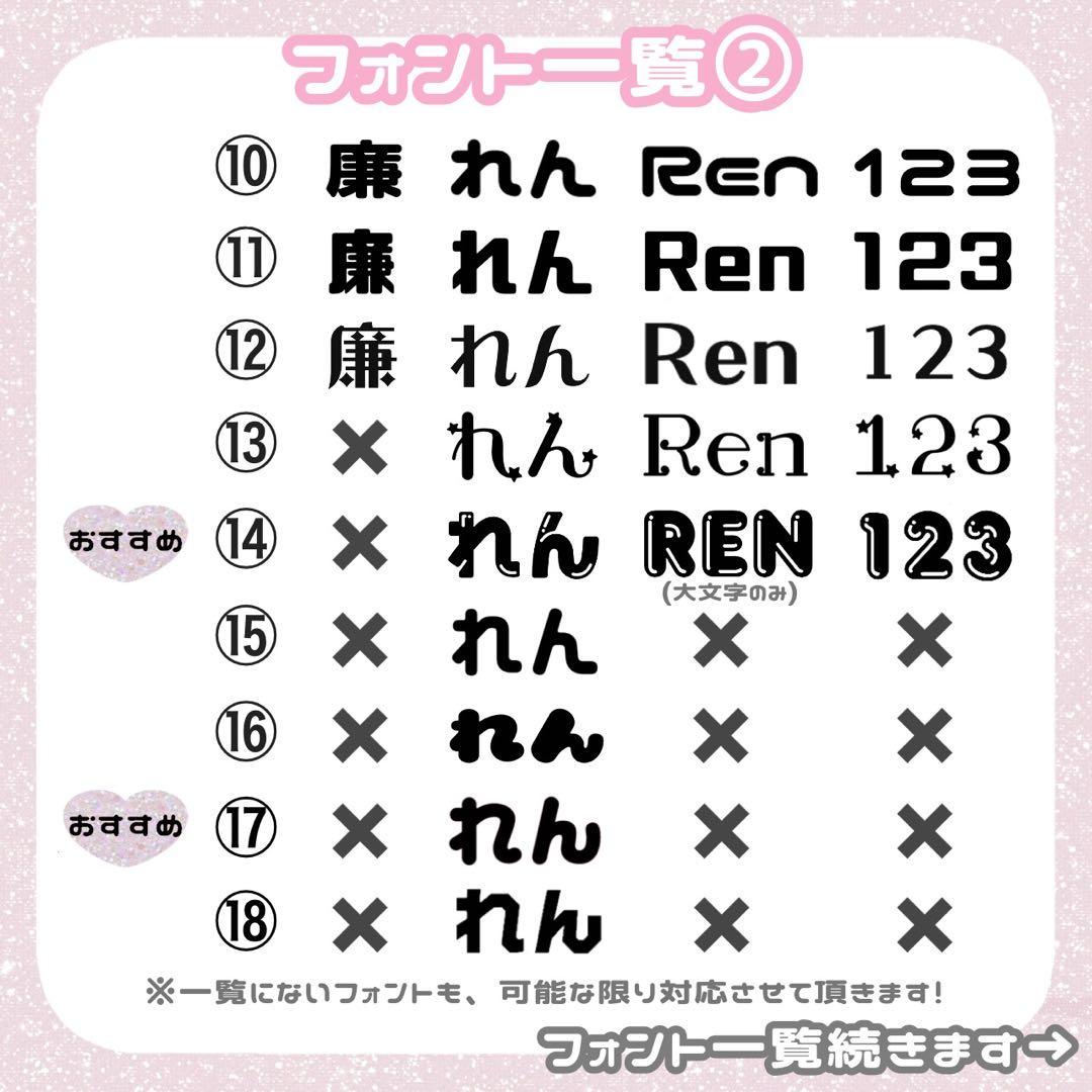 2/16 うちわ文字 オーダー