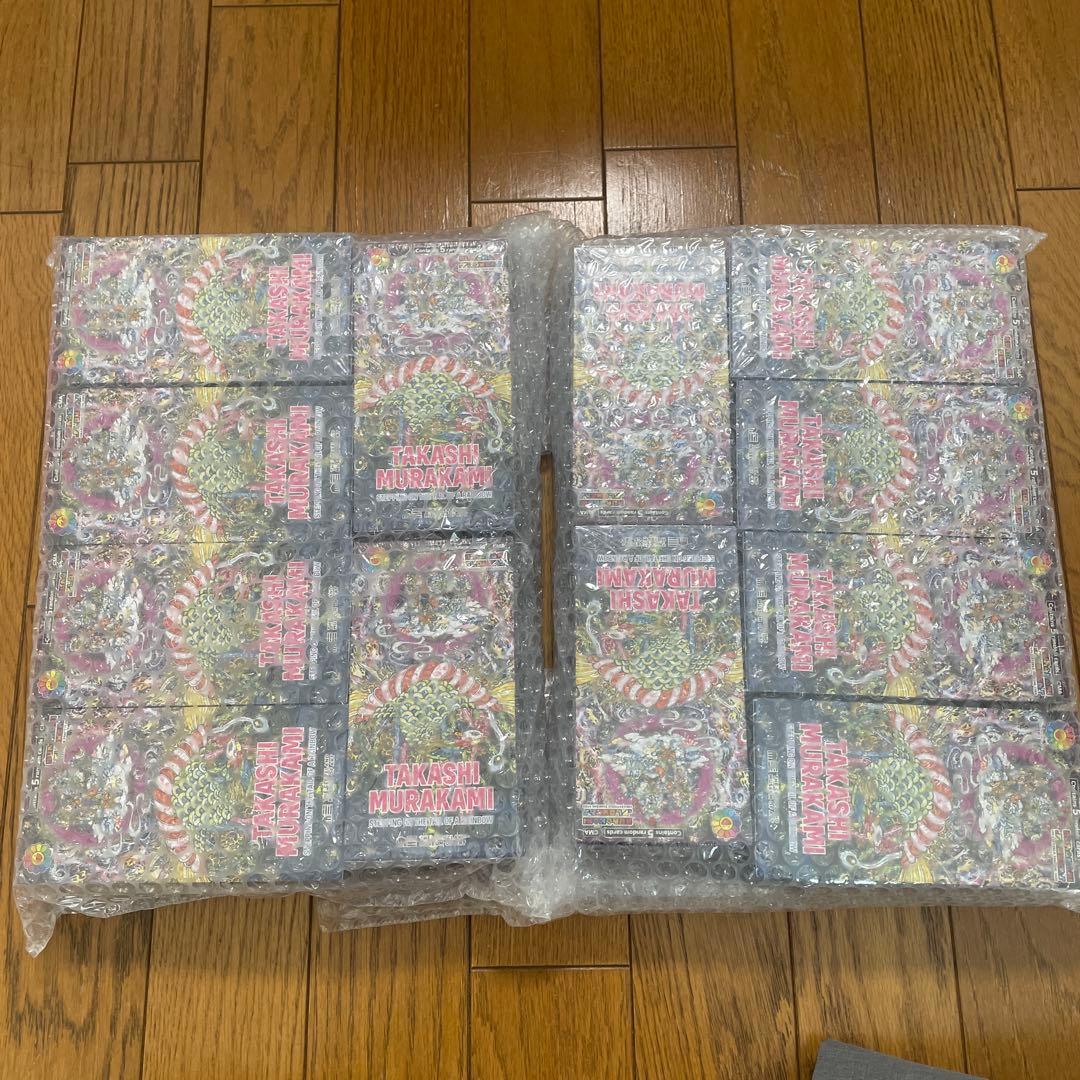 ねね　Stepping on the Tail of a Rainbow