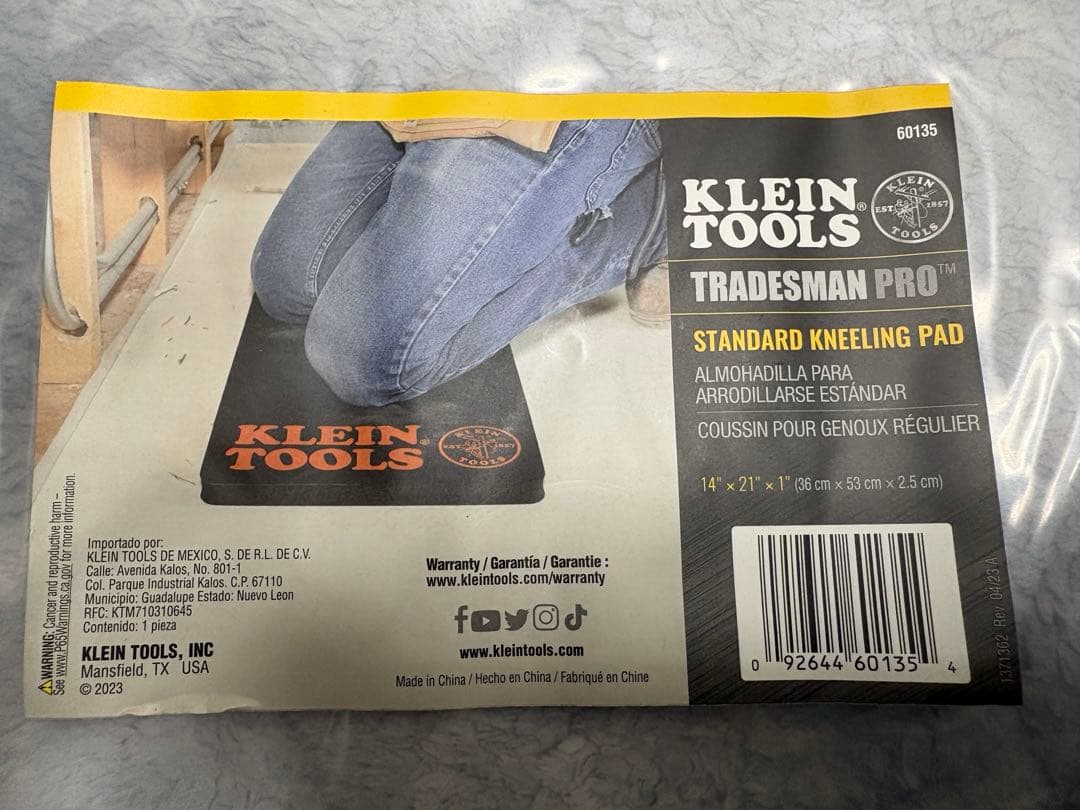 クラインツール　レア物　敷きマット