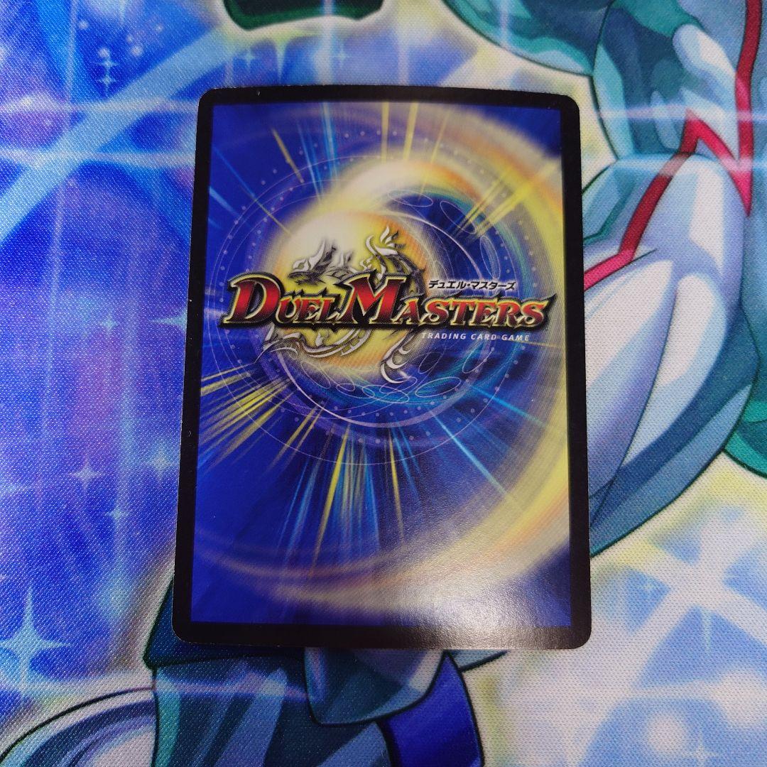 デュエルマスターズ ボルシャックNEX シークレット １枚 初期