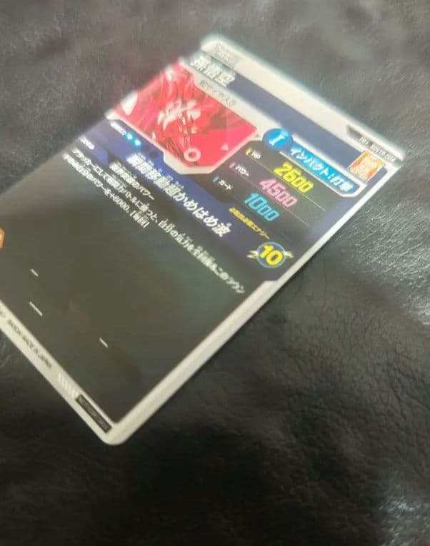 ドラゴンボール ダイバーズ 大会 プロモ SDVTP-004 孫悟空 パラレル