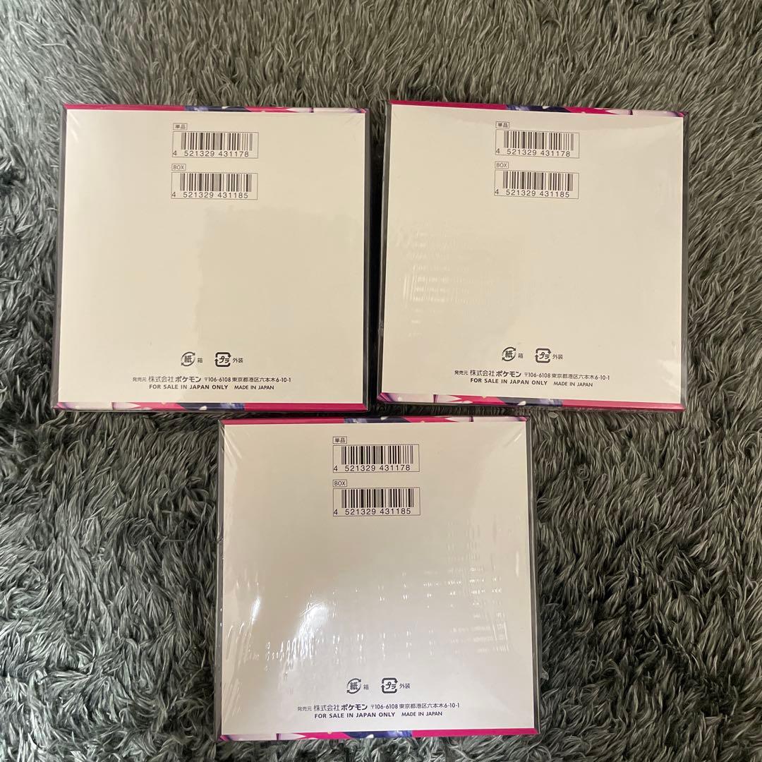 キ*☆様 メガシンフォニア　シュリンク付き　未開封3BOX