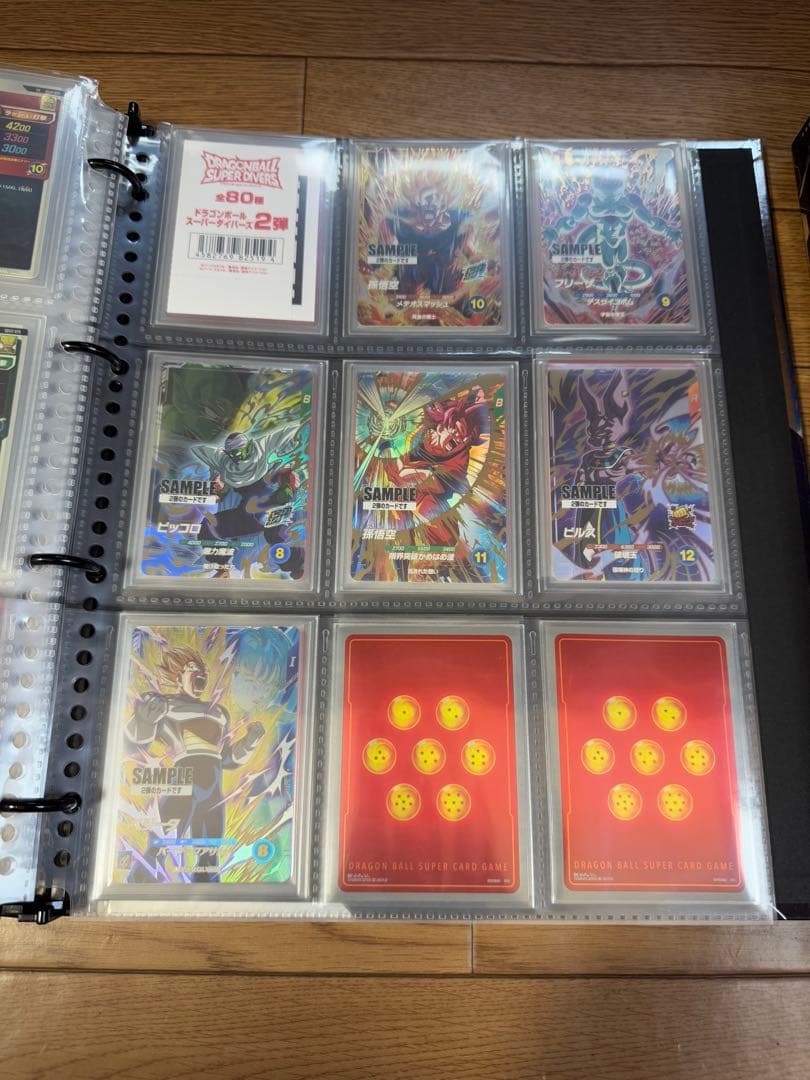 ドラゴンボール スーパーダイバーズ 1弾〜4弾 セミコンプセット+サンプルカード