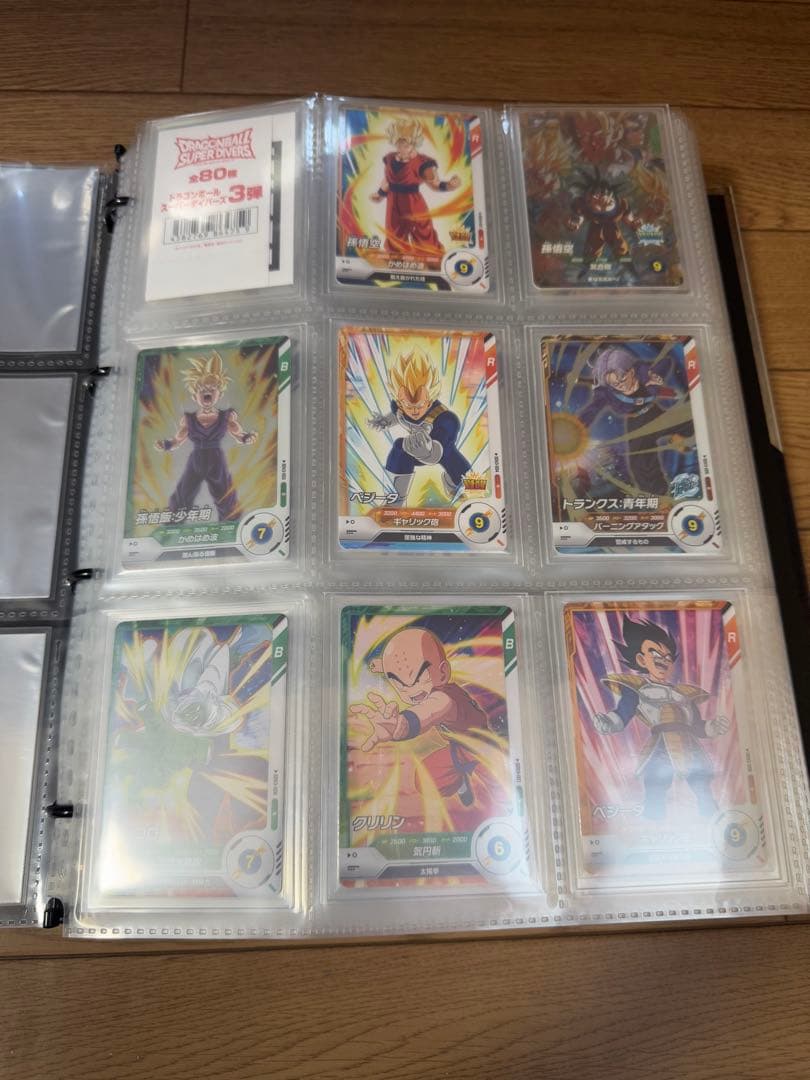 ドラゴンボール スーパーダイバーズ 1弾〜4弾 セミコンプセット+サンプルカード