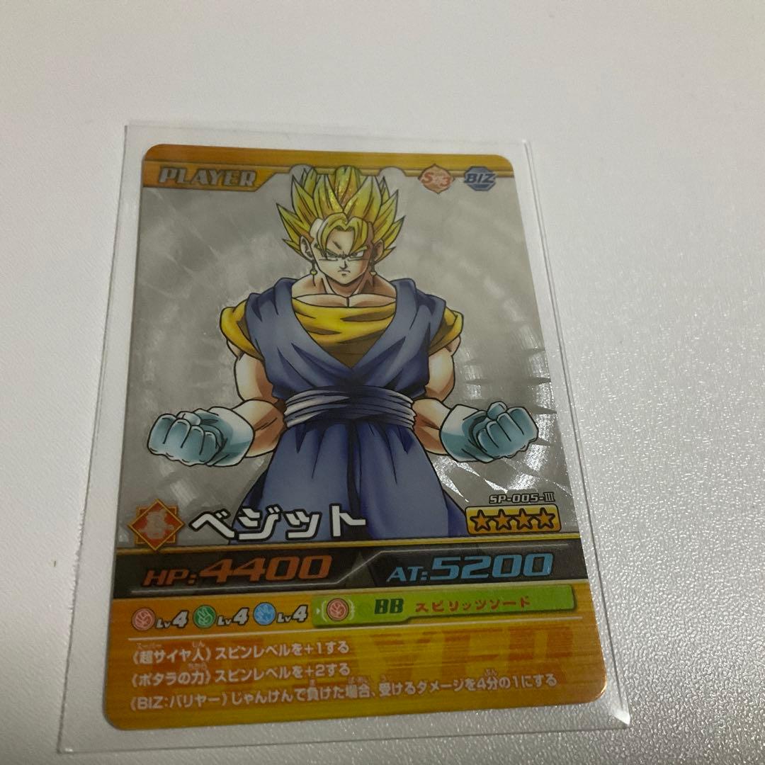 ドラゴンボール データカードダス　爆裂インパクト
