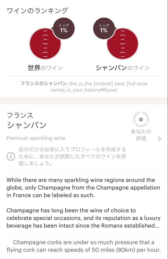 Ruinart ロゼ シャンパン 750ml ギフトボックス付き