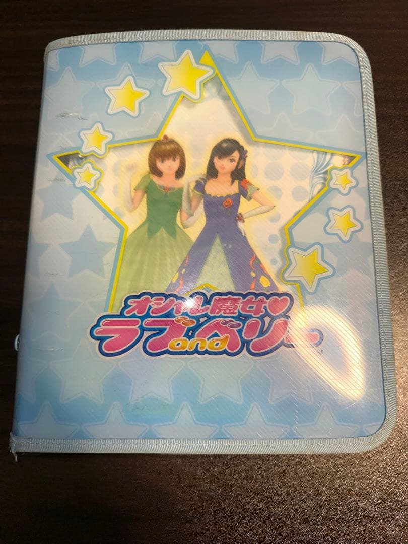 オシャレ魔女 ラブandベリー カードセット