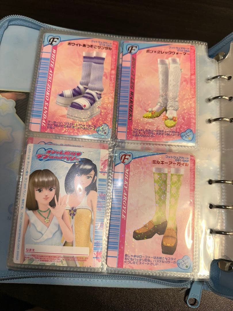 オシャレ魔女 ラブandベリー カードセット