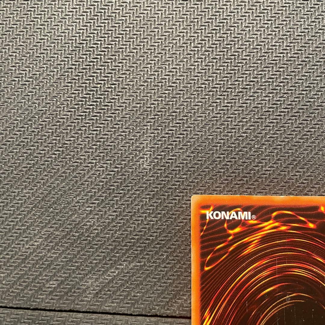 D*E様 遊戯王 青眼の白龍 ブルーアイズホワイトドラゴン ウルトラ 初期スター