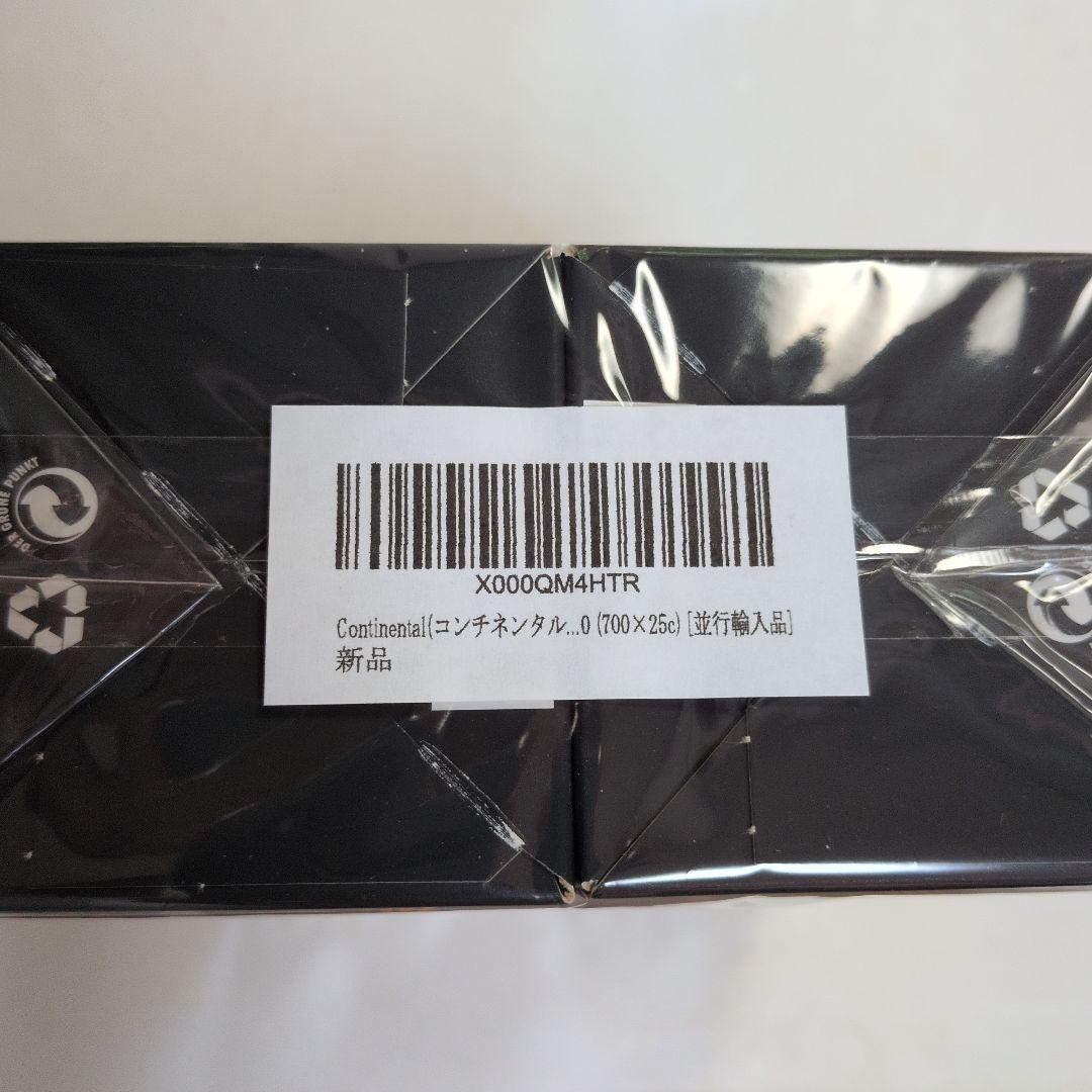 Continental Grand Prix 5000 25 クリンチャータイヤ